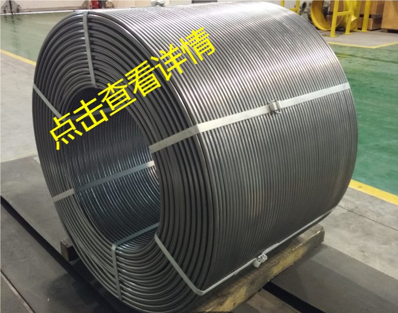 合金包芯線(xiàn)系列